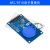 13.56mHz PN532兼容树莓派 NFC/RFID模块 近场通信模快 NFC/RFID读卡器模块