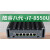 倍控 I7-10510U软路由Openwrt/LEDE/Koohare/ESXI虚拟机10代 4G+16G i3-8130U(八代酷睿)G31铁灰色