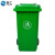 【链工】分类垃圾桶HDPE制作户外垃圾桶加厚物业小区公用室外环保分类塑料带盖医疗环卫（送货上门） 绿色常规圆圈 100升