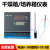 千石XMA-600型仪表 干燥箱/培养箱/烘箱 温控仪 余姚亚泰干燥箱仪表 0-300度仪表不带传感器