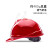 诺瑞斯安 安全帽 新国标V型透气ABS防砸透气 工业头盔电力工程工地建筑施工抗冲击 红色