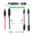 尽能 太阳能电缆延长线MC4光伏连接器测试线 4平方红黑单头接头各8米 JN-MC4-15