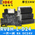 IDEC和泉继电器模组RV8H-L-D24 DC24V RV1H-G-D24 一开一闭