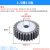 2.5模齿轮加工定做圆柱牙轮电机平面齿轮机械传动工业配件diy大全 13齿