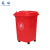 冠峰 30升万向轮桶(红色)有轮 带轮子垃圾桶商用大容量带盖大号环卫户外餐饮垃圾箱厨房GNG-496