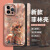 欧格曼麒麟手机壳适用小米13中国风14套11ultra红米k60版k70个性note12p 817285-菲林硬壳精孔 红米 Note 11T Pro