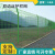 夜莺 双边丝护栏网铁丝网高速公路隔离网防护网农场果园圈地围栏养殖网片 （带一根底盘柱）直板4.5毫米1.5米高3米宽