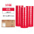 电工胶布防水电线绝缘胶带黑耐高温大卷整箱电胶布白色 红色10M一箱(200卷)