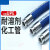 探福（TANFU）(2.5寸内径64mm内衬增强钢丝)耐酸碱溶剂UPE化工软管橡胶管机床备件P1841