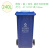 户外大码120升塑料带轮上海干湿垃圾分类垃圾桶双桶脚踏工业环卫 240L上海分类D带轮蓝色(可回收
