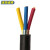 沈缆银环 重型橡套软电缆 YC-450/750V-3*1 黑色 1m
