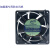 超声波加湿器专用防水风机喷雾加湿机散热风扇增湿器 150*150*50MM 220V 7叶