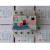 常熟开关厂漏电CM3L-100/4300B 漏电开关断路器 漏保定制 4p 16A