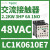 LC1K0601E7交流接触器电压48VAC,电机功率2.2KW,6A,触点1NC LC1K0610E7 48VAC 6A 1NO