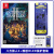 任天堂Switch游戏卡带 NS 八方旅2 歧路旅2 八方2 中文 典藏版盒装 繁体中文