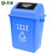 天枢60L摇盖垃圾桶带盖塑料桶大号小型分类回收商用室外户外酒店办公室蓝色(可回收物)