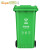 舒蔻 户外垃圾桶大号室外环卫垃圾桶带盖带轮工业物业商用大型塑料分类垃圾箱 绿色厨余120L
