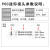 贝傅特 微型迷你气动接头 圆柱形内六角气管快插 POC4-M4C（十只装）微型内六角 