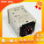 驭舵原装欧姆龙时间继电器 H3BA-N8HH3BA-N AC220V DC24V H3BA H3BA-N8H AC220V