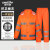 金诗洛 KY031 环卫雨衣套装 劳保警示安全交通施工雨衣 分体兰格条橘色 190/4XL