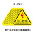 有电危险警示贴当心触电标识机械伤人标志牌 PVC注意安全标牌 当心触电 5x5cm
