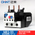 热过载继电器热继电器热保护器NR2-25/Z CJX2配套使用36A 93A NR2-93 63-80A
