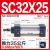 SC标准气动小型气缸SC32 40 50 63 80 100 125 160大推力可调行程 SC32 缸径 行程 25MM