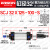 行程可调气缸scj32气缸气动伸缩气缸大推力40气缸大全调节气缸63 SCJ32X125100S 25125之间可调