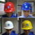 玻璃钢中建安全帽国标项目管理工地中国建筑安全帽中建印编号 V形黄色