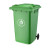月桐（yuetong）YT-360C大容量环卫塑料垃圾桶360L绿 850×710×1130mm 塑料