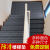 楼梯踏步垫免胶自粘防滑大理石瓷砖实木台阶地毯地垫 灰色横条 55*20+3魔术扣型