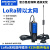 lora485无线串口收发数传电台模拟量远程io通讯 双讯号支持[RS232/485]