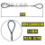 双扣压制钢丝绳吊索具压头压铝套拖拉车起重吊装12141618mm粗 油性12毫米1米 压制钢丝绳