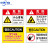 中环力安 有电危险注意安全警示贴安全警示牌标识闪电标志 JS24-pvc（10张） 11*15cm