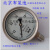 北京布莱迪压力表YTN100H/YTHN100 全不锈钢耐震 螺纹M20*1.5径向 0-1MPA