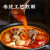日食记贵州风味番茄火锅底料酸汤米线鱼肥牛调料酱料家用 日式豆乳锅汤底200g