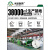 定制适用PVC绿色输送带平皮带传送带流水线工业皮带轻型输送带生产厂家 9.0PVC绿