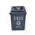 苏识 YJ-A099 四色户外垃圾分类垃圾桶可回收翻盖有盖 60升加厚带盖 灰色