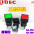 IDEC和泉HA-C50按钮指示灯24V开关HA-C10正方形LA-T10自部分定制 HA-C50正方形 绿色24V