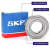 SKF高速轴承金属密封6001-2z-金属密封-单位：个