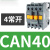 施耐德交流接触器CAN40控制继电器22/31M5N/F5N/AC380v/110V/220V CAN40 AC110V