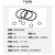 丁腈O型密封圈NBR线径1.6mm内径11.9/12/13.2/14.1/19/25/32.1/54 内径33.5*1.6(10只)