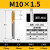 机用丝锥m6螺纹m5攻丝m3钻头m8丝攻m10不锈钢专用m12牙m4先端螺旋ONEVAN 直槽M10