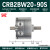 CDRB1BW叶片式摆动旋转气缸CRB2BW15-20-30-40-90度180度270s厂家 CRB2BW20-90