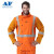 友盟（AP）AP-2730橙红色防火布配金黄色皮袖侧开胸焊服（加反光带） 橙色 L（身高1.7-1.75）