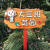 定制实木植物牌菜园标签木质插地户外警示牌标识牌幼儿园种植区提 24*13厘米小号定制