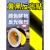 定制黄黑反光贴反光膜安全警示胶带反光带警戒防撞柱标识强力贴条贴纸 宽15厘米/长22米