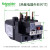 施耐德电气LC1D接触器启动过载缺相保护热继电器LRD3361C整定电流55A~70A 热磁脱扣