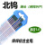 北京北坞钨针钨极针氩弧焊机配件钨电极1.6 2.0 乌针2.4 3.0钨棒 绿头1.0X150mm(盒)焊铝合金用