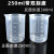 PP塑料烧杯大容量带柄实验室耐高温带刻度透明量杯工业品 zx塑料2000ml全柄